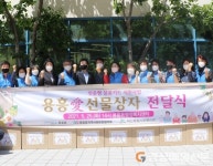 포항 용흥동 지사협, 취약계층에 선물상자 전달