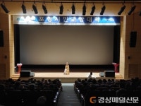 포항시, 5월 시민교양대학 ‘성황’