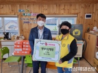 영덕아산병원, 행복한 곳간에 마스크ㆍ김  기부