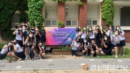 포항 영일고, 농어촌청소년 ‘소원성취 프로그램’ 선정