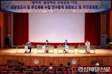 울진 왕피천ㆍ불영계곡 국립공원 될까