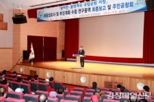 울진 왕피천ㆍ불영계곡 국립공원 될까