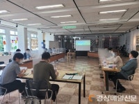 경북미래교육지구 업무담당자 협의회 개최