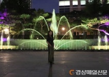 대구시설공단,  국채보상운동기념공원 춤추는 음악분수 운영