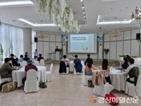 충남 사회적경제기업, 포항 방문
