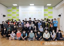 청도군, 장애인 평생교육 ‘세상이 편해지는 세상’ 개강식