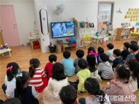 포항시 남구보건소, 유치원 원아 대상 흡연예방교육
