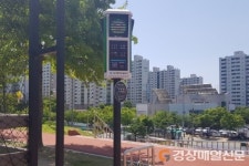 달서구, 대기정보 한눈에…미세먼지 신호등 설치