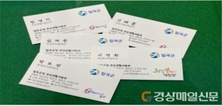 칠곡 주민생활지원과 직원들, 칠곡할매글꼴 사랑운동 펼쳐