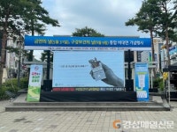 안동시보건소, 통합건강증진사업 홍보캠페인 실시