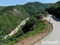 울진, 불영계곡 일원 경관개선…관광객 힐링