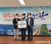 애경특수도료, 포항시 연일읍에 코로나 예방 물품세트 기증