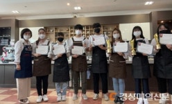 포항대 바리스타조리제빵과, 국제브루어스 컵 챔피언십 대회 금상ㆍ은상 수상