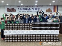 대구 신암2동, 우리마을 장독대 행사 개최