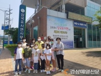 군위군 의흥초ㆍ석산분교, 삼국유사면사무소 견학