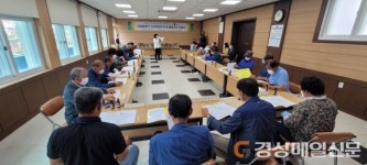 울진 기성면, 마을활동가 교육ㆍ키트 전달식