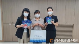 영주 향토기업 에이스씨엔텍(주), 저소득가정 아동용 마스크 전달