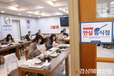 대구 중구, 식사문화 개선 ‘안심접시’ 9400개 지원