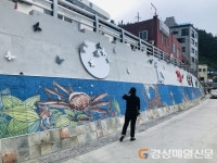 울릉 ‘꿈꾸는 바다’, 경북 시군 우수작품 선정