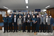 포항북부경찰서, ‘포항지역 경찰역사’ 출판