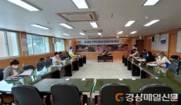 울진 온정면 지역사회보장협의체, 저소득층 지원사업 추진 정기회의