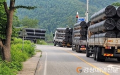 시민안전 뒷전 ‘농어촌공사 안동지사’…위험천만 하역작업 비난