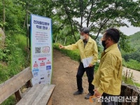 남부산림청, 산림다중이용시설 방역실태 현장점검