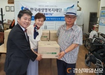 한국새생명복지재단, 한국장애인 녹색재단 경북 포항시지부에 물품 전달