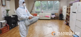 경주시, 14일부터 경로당 운영 재개