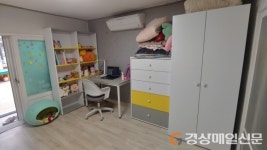 울진, 드림스타트 대상아동에 공부방 지원