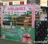 ㈜롯데칠성음료 동대구지점, 수성문화재단에 성금 전달