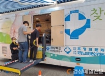 포항시 북구보건소-포항의료원, 청하면 민들레공동체서 찾아가는 행복병원