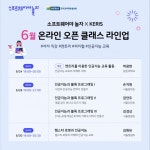 교육학술정보원, AI 교육 확산 위해  ‘엔트리를 이용한 인공지능 교육 활동 with KERIS’ 연수 추진