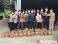 고령군 성산면 자원봉사회, 취약계층에 반찬 나눔
