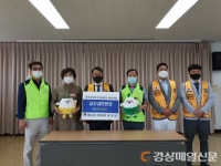 영주라이온스클럽, 회장취임기념 가흥2동.장애인종합복지관 후원금 전달