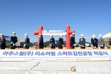<특집> 김천1산단, 위기 속 괄목 성과…준공 전 조기 분양 ‘흥행몰이’
