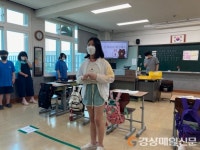 영천교육청, 영화초교에 맞춤형 지원장학