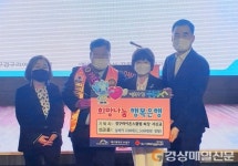서신교 경구라이온스클럽 회장, 실버카 전달