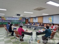 울진군 북면지사협, 지원 사업 추진 정기회의