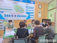 포항시 용흥동 행정복지센터, 민관협력 통합사례회의 실시