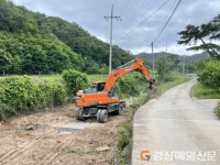 포항시 장기면, 장마철 대비 소하천 9개소 大정비