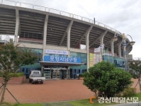 포항시 남구청,‘부동산소유권 이전등기 특별조치법’ 320건 확인서 발급 신청