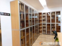영주선비도서관, 향토자료 디지털화 추진