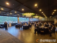 상생포럼 15기 12주차-  “포항TP, 제조업ㆍ신성장산업 도약 지원”