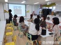 영천교육청, 유치원 공동교육과정 운영 통한 교사 역량강화