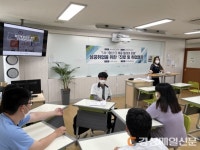 김천상공회의소, 김천생명과학고 3학년 진로ㆍ취업캠프 ‘활짝’