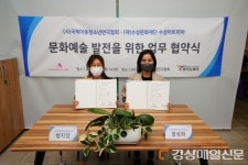 수성아트피아,‘아시테지 인 대구공연’ 추진
