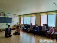 경산 자인면, 경로당 운영 재개로 현장 점검 실시