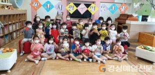영천동부초 병설유치원, 나눔과 카페 DAY 실시