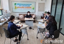 영덕교육청 Wee센터, 전문상담인력 슈퍼비전 실시